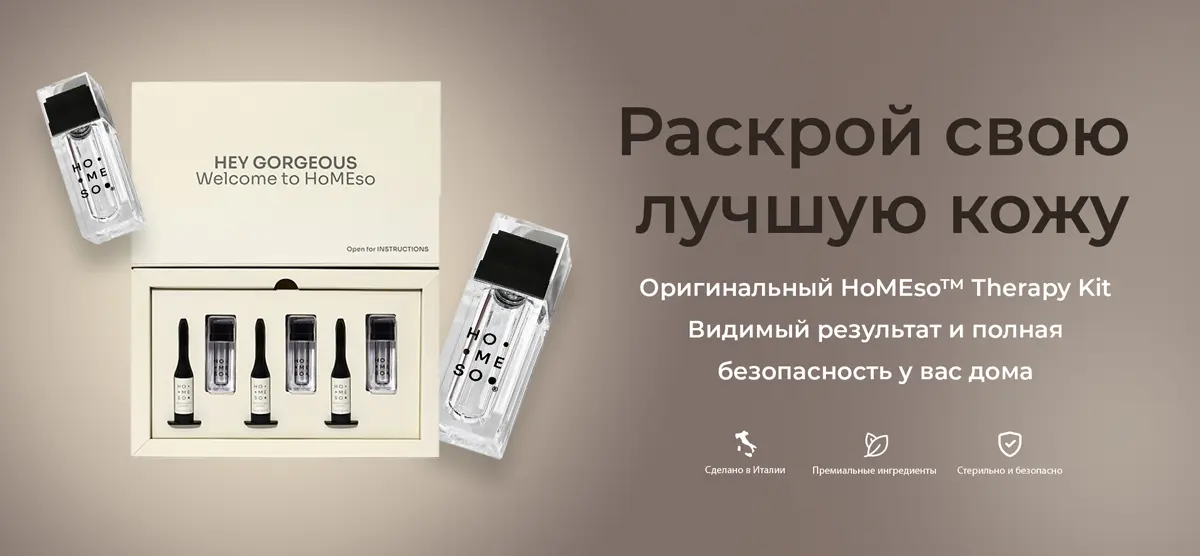 Безопасность