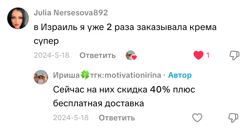 Комментарии