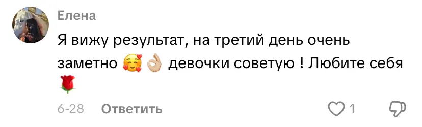 Комментарии