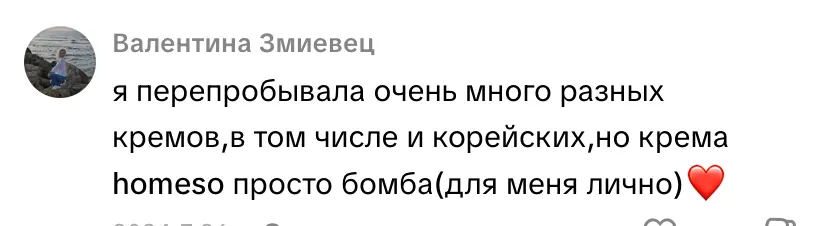 Комментарии