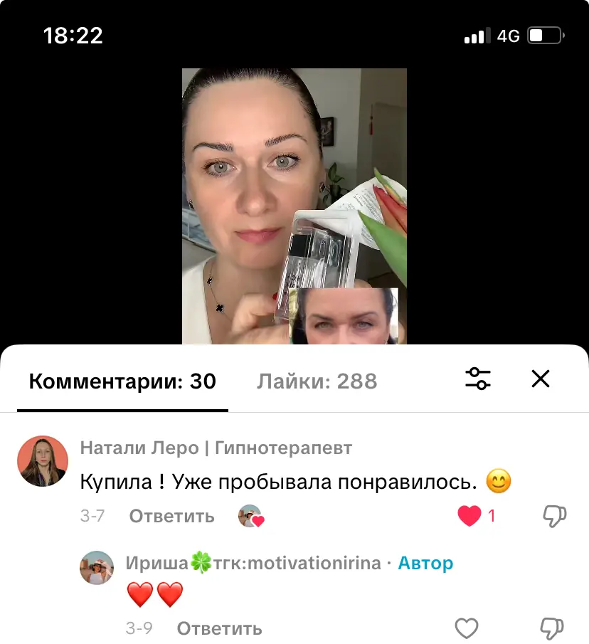 Комментарии